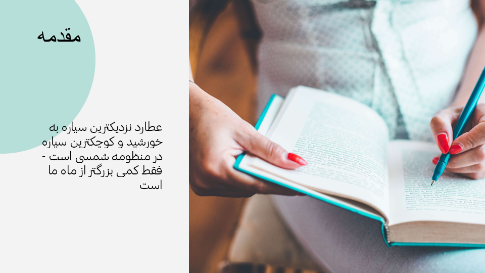 تصویر محصول