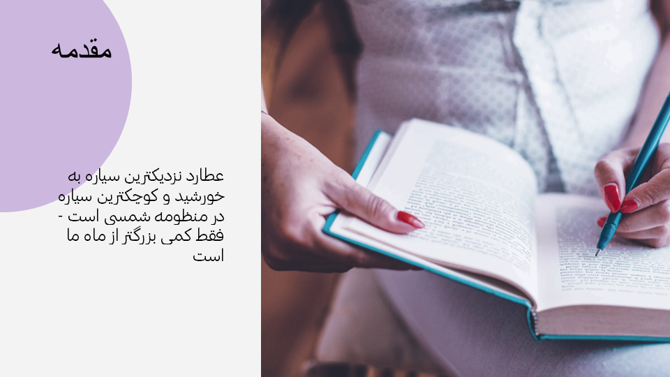 تصویر محصول