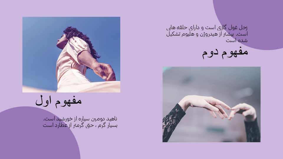 تصویر محصول