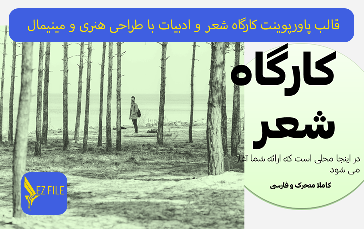 کاور محصول