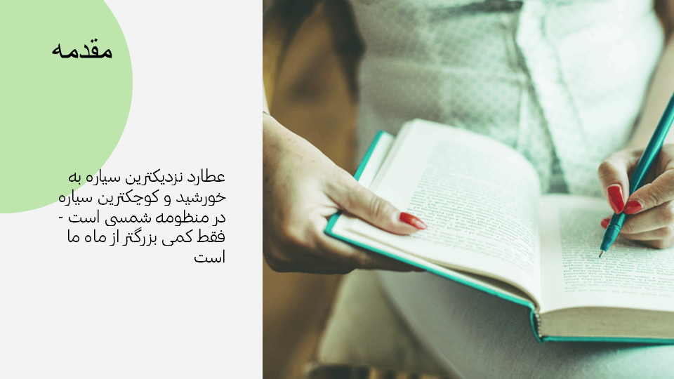 تصویر محصول