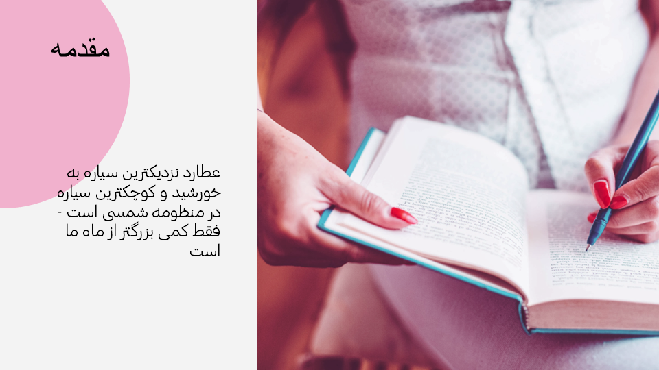 تصویر محصول