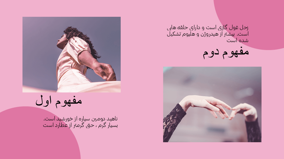 تصویر محصول