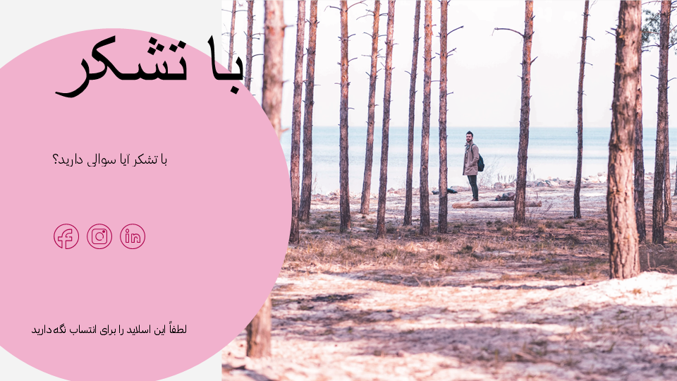 تصویر محصول