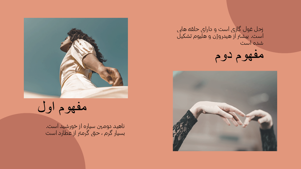 تصویر محصول