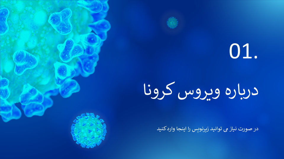 تصویر محصول