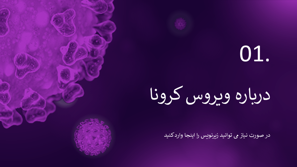 تصویر محصول