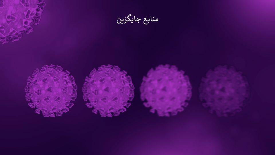 تصویر محصول