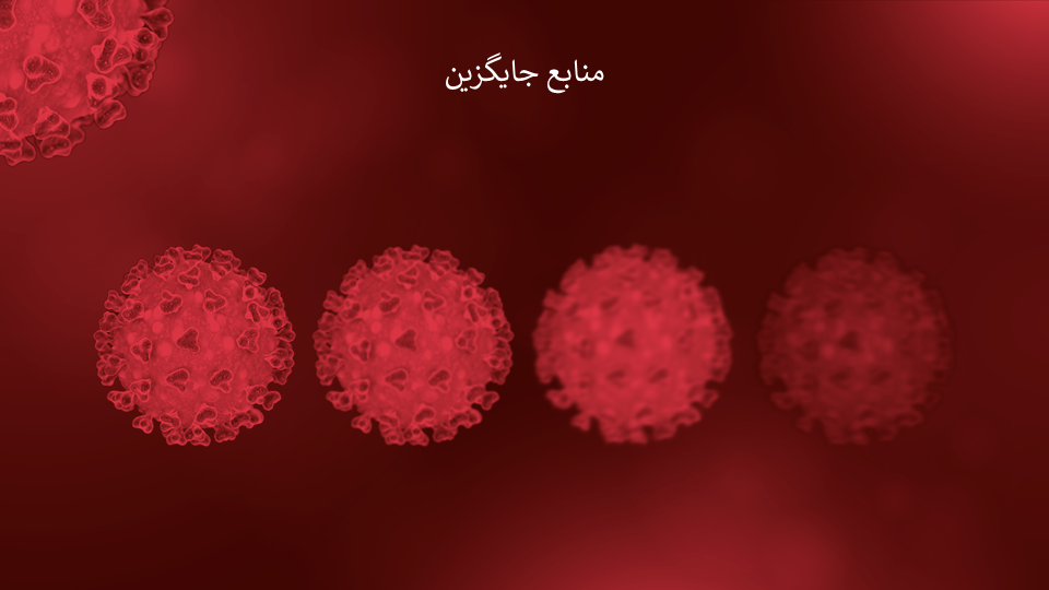 تصویر محصول