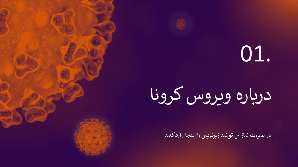 تصویر محصول