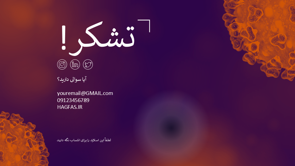 تصویر محصول