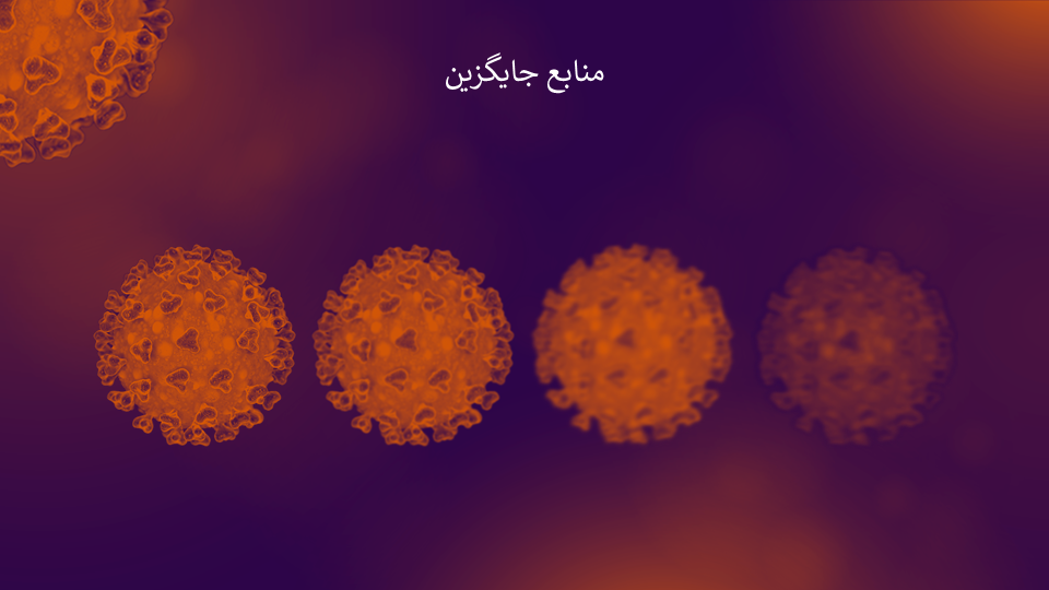 تصویر محصول