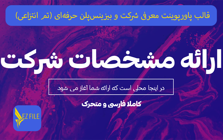 کاور محصول
