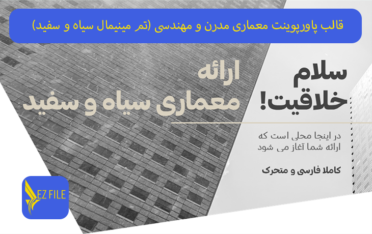 کاور محصول