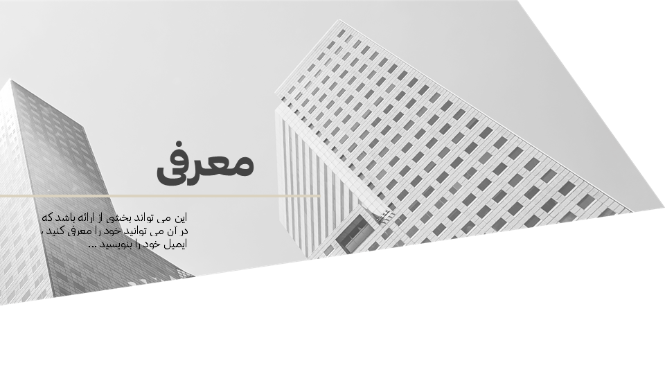 تصویر محصول