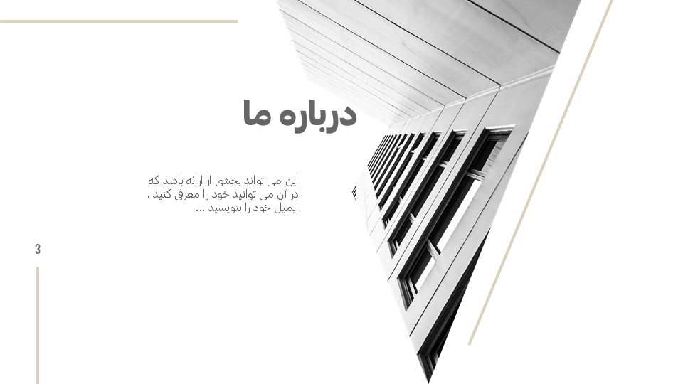 تصویر محصول