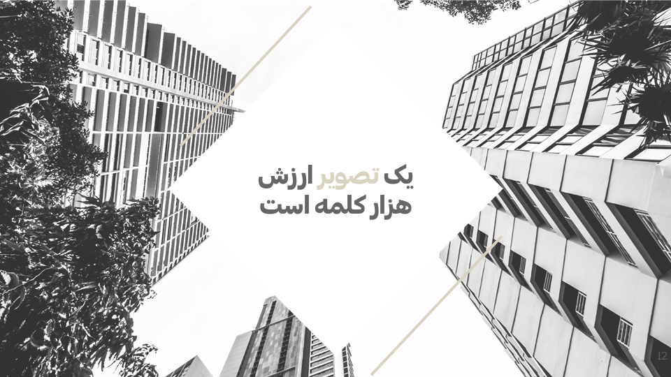 تصویر محصول