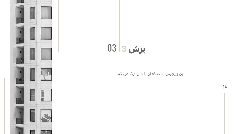 تصویر محصول