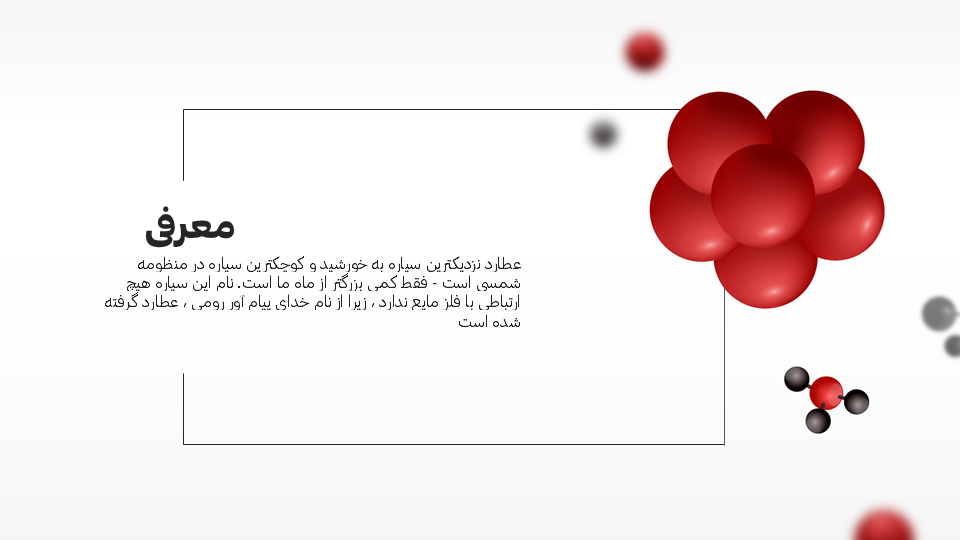 تصویر محصول
