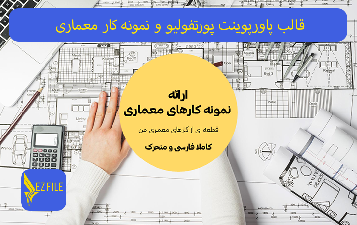 کاور محصول