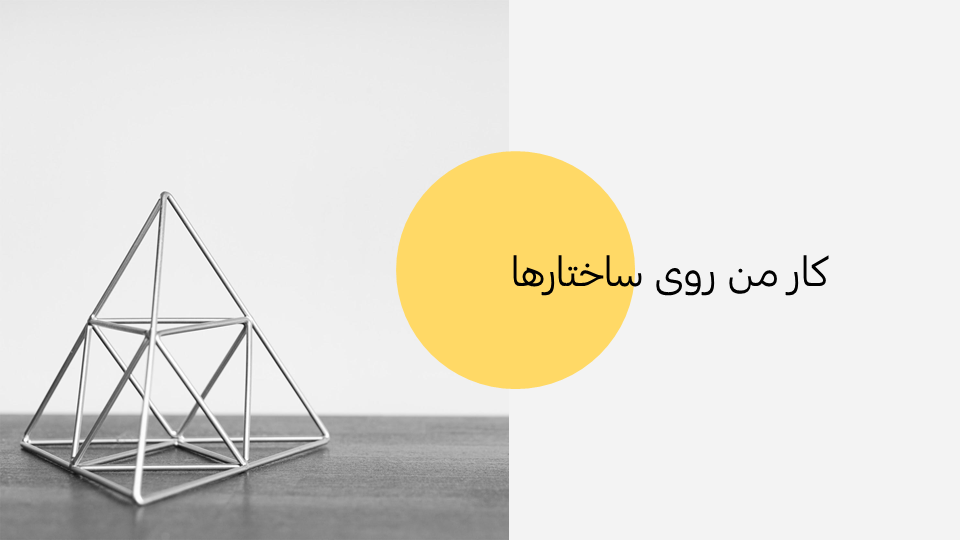 تصویر محصول