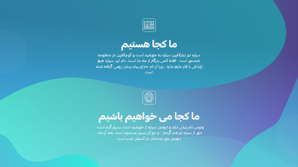 تصویر محصول