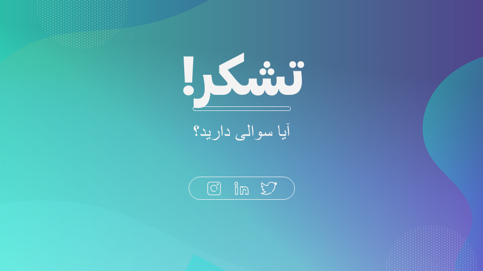 تصویر محصول