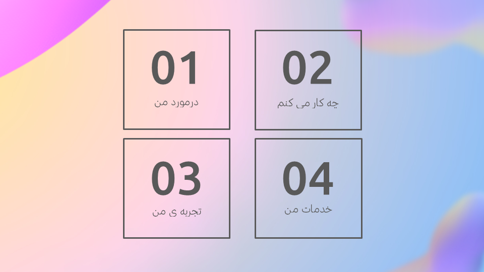 تصویر محصول