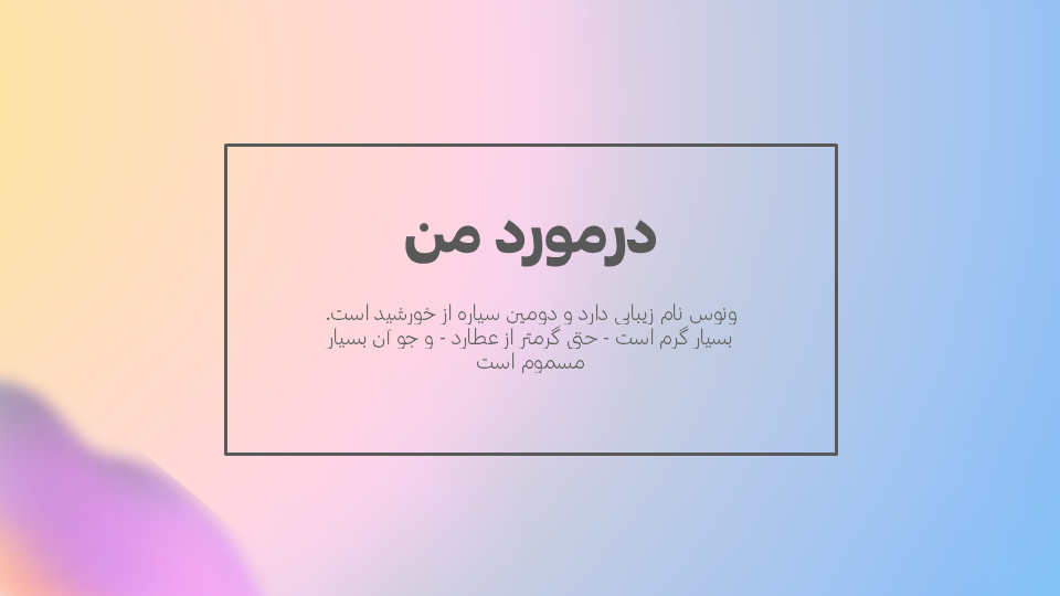 تصویر محصول