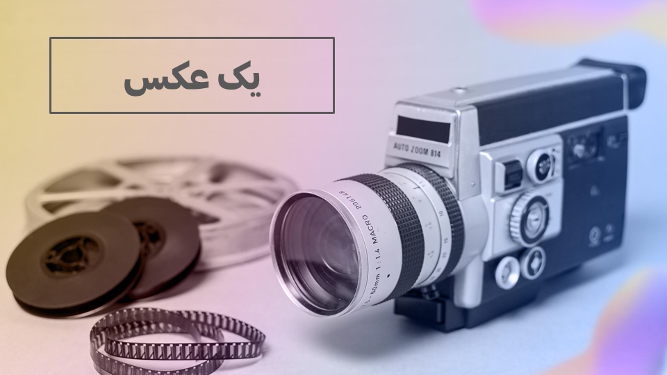 تصویر محصول