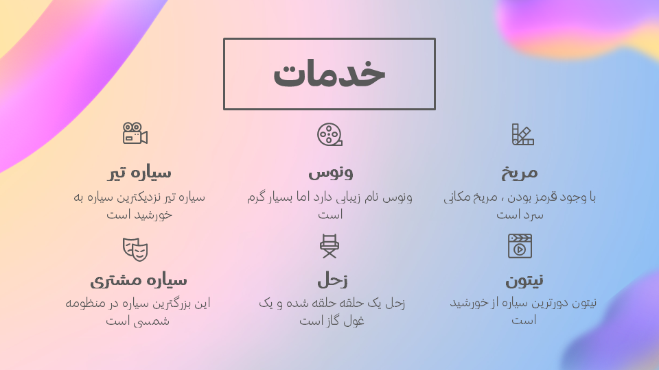 تصویر محصول