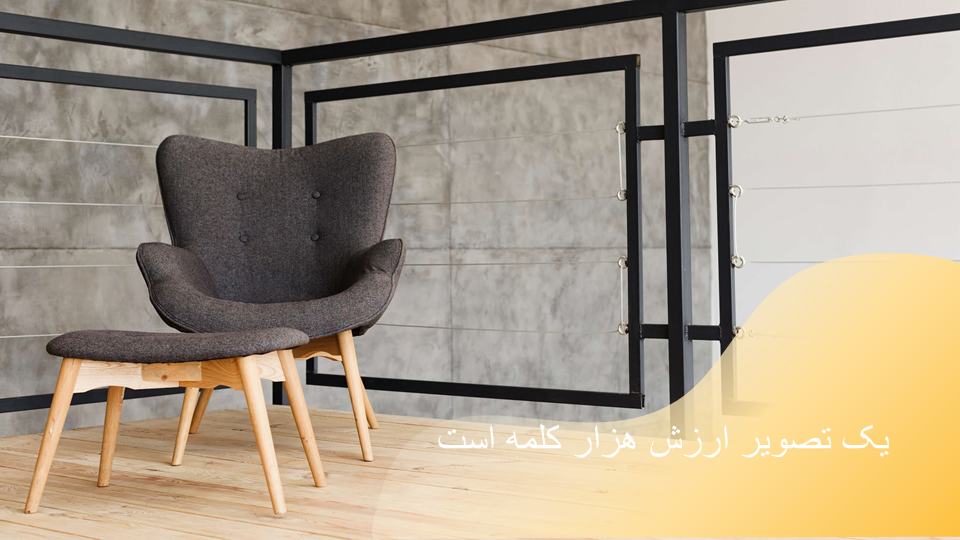 تصویر محصول