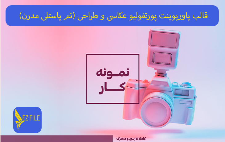 کاور محصول