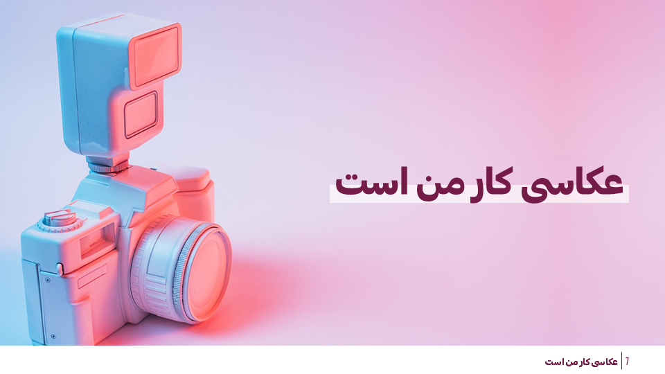 تصویر محصول