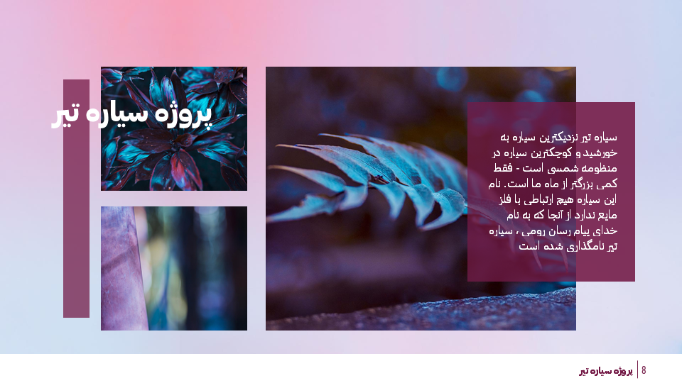 تصویر محصول