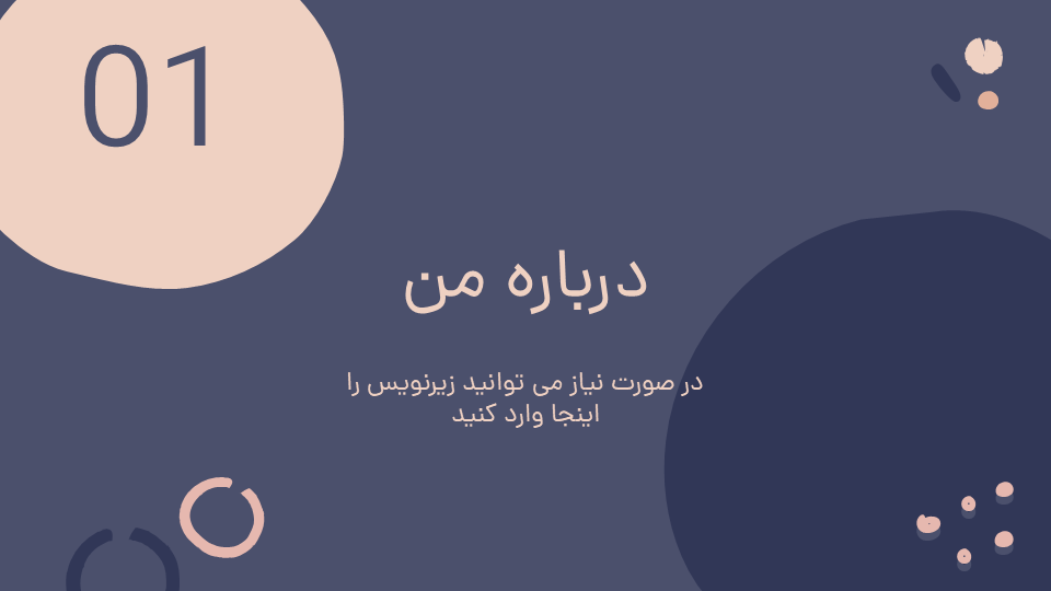 تصویر محصول