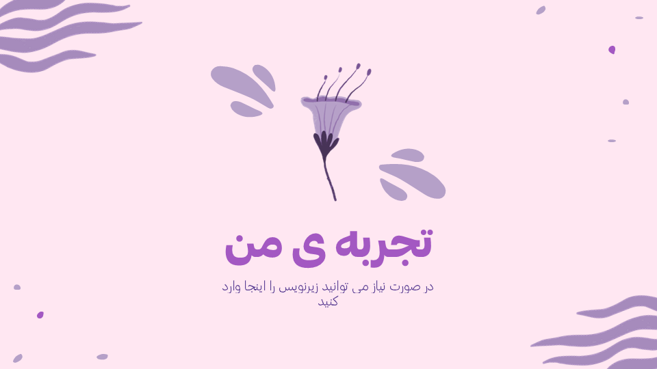 تصویر محصول