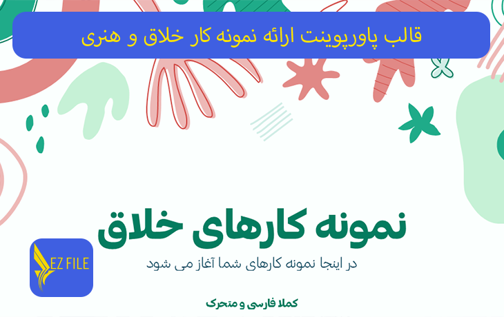 کاور محصول