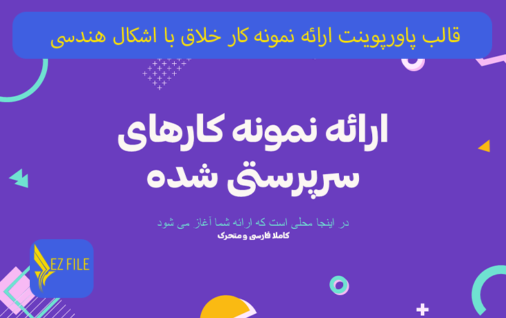 کاور محصول