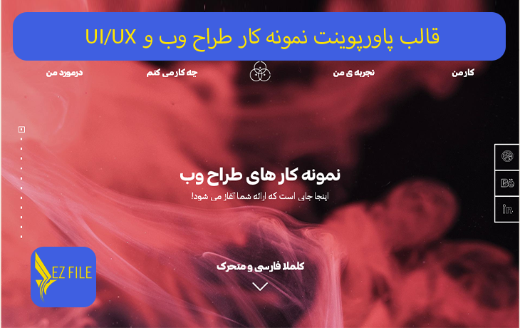 کاور محصول