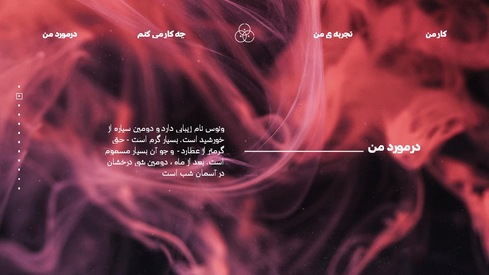 تصویر محصول