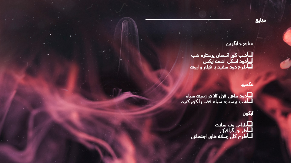تصویر محصول