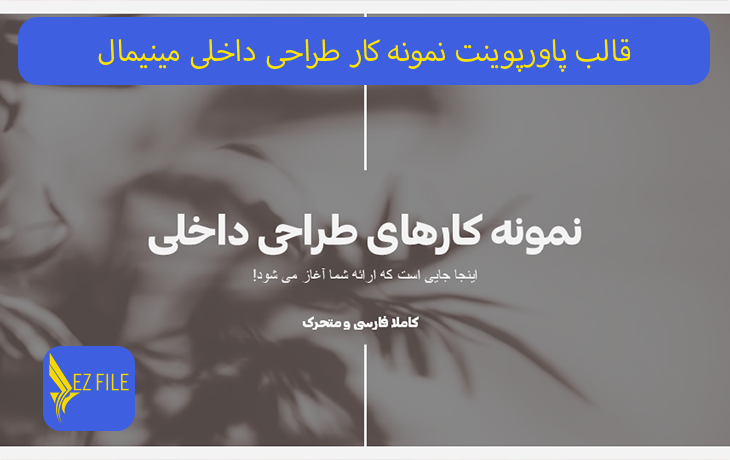 کاور محصول