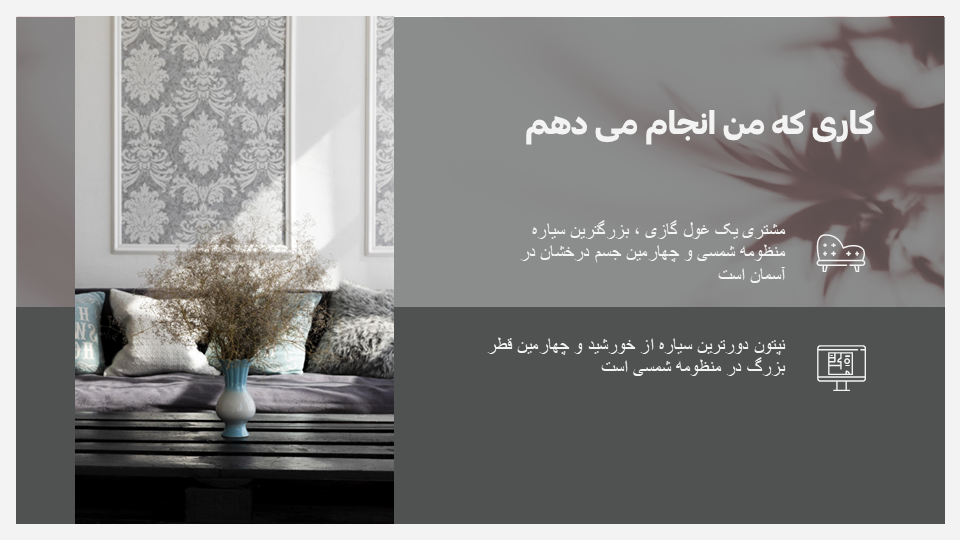 تصویر محصول