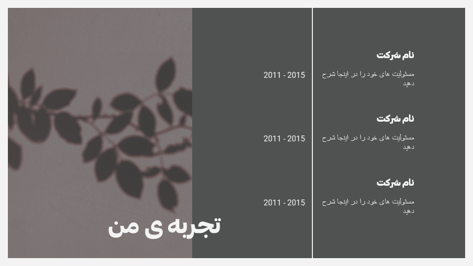 تصویر محصول
