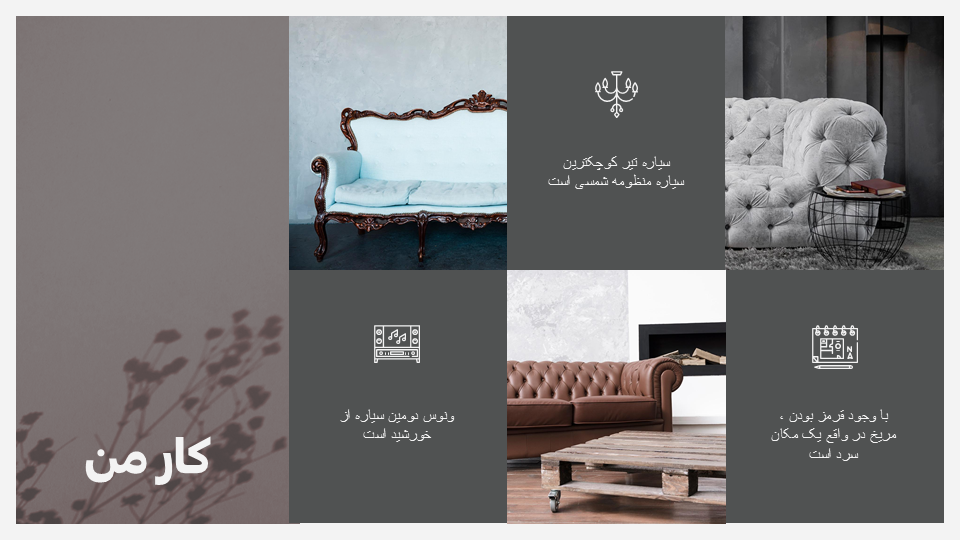 تصویر محصول