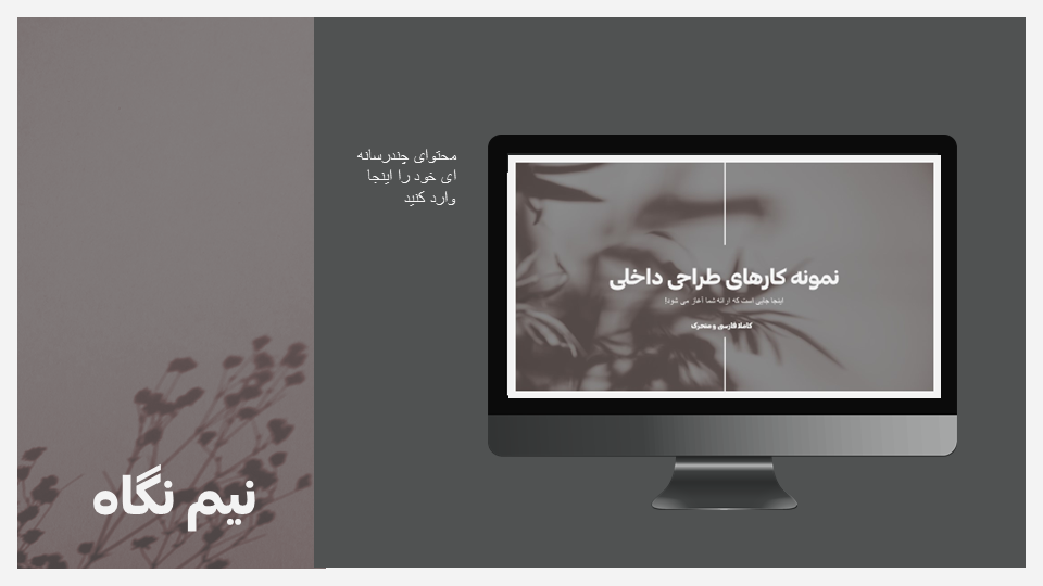 تصویر محصول