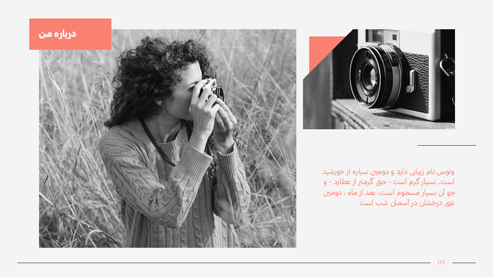 تصویر محصول
