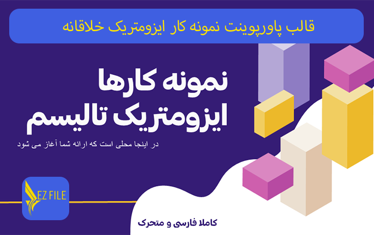 کاور محصول