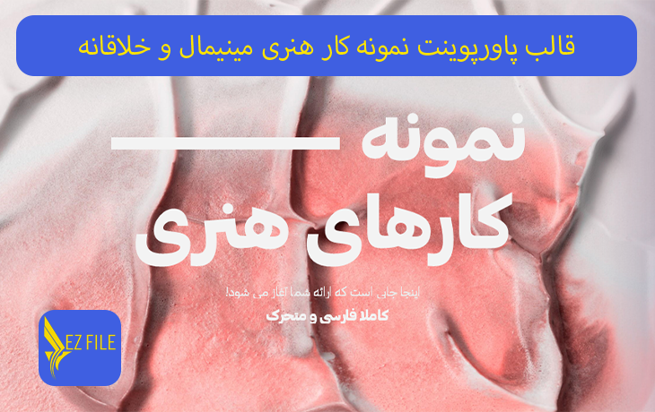 کاور محصول